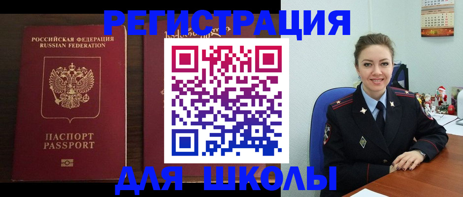 прописка для кредита в Магадане