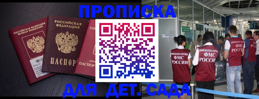 форма 3 в Магадане